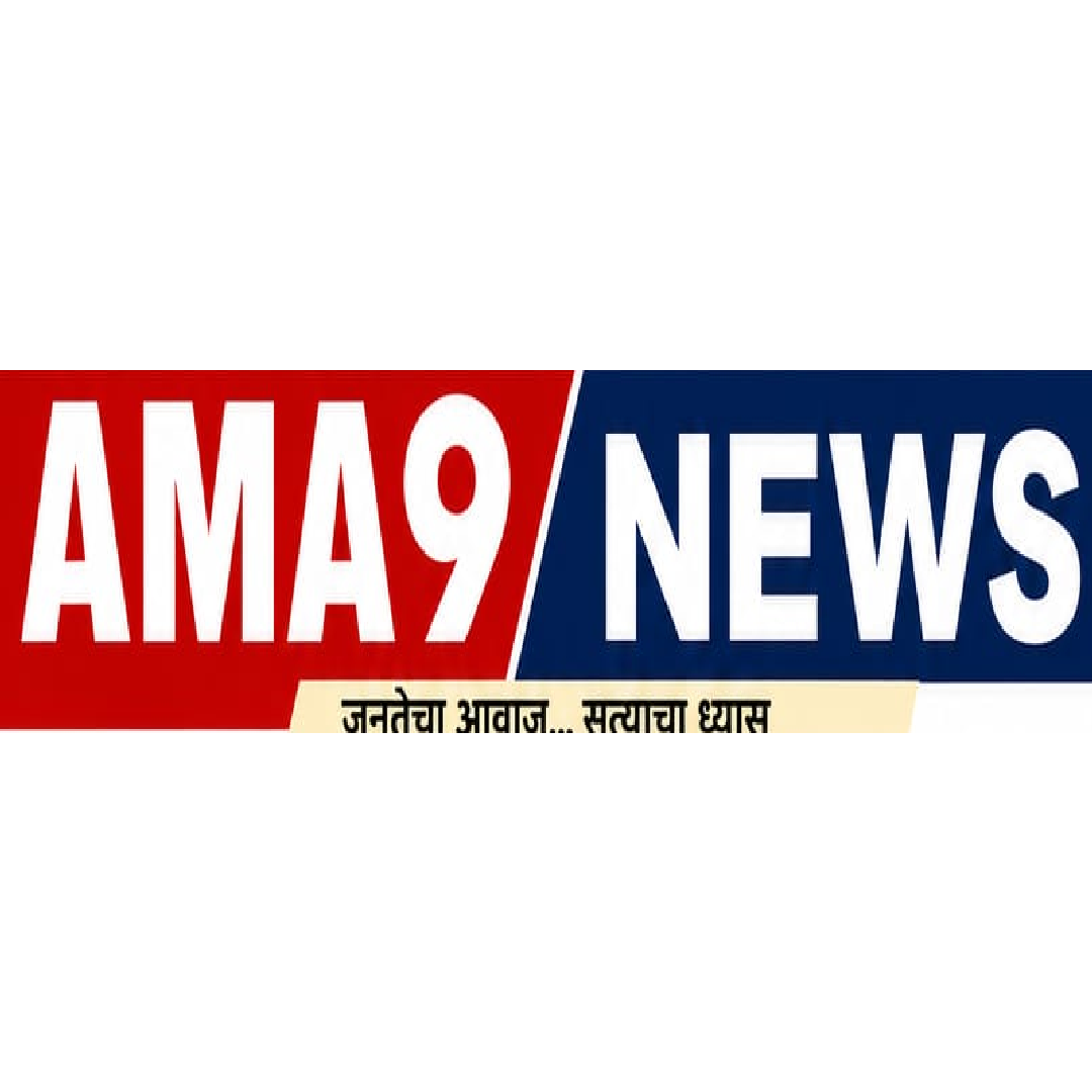 AMA9 News लोगो